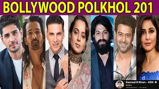 BOLLYWOOD POLKHOL 201 | KRK #bollywoodnews #bollywoodupdates #polkhol #dinbhar #gossips #krk #srk