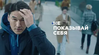 Реклама Head Shoulders Нурлан Сабуров 