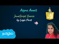 Async await Asynchronous javascript JavaScript Course Logic First Tamil