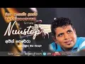 Download Lagu Remake Nonstop Sinhala Mp3 Songs | Ajith Perera | Rhythm Of Heart