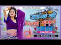 Download Lagu saiya ji dilwa mange la gamcha bichai ke dj song dj Malaai Music Jhan Jhan Bass