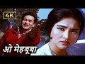 Lagu हे मेहबूबा! | Sangam (1964) | Mukesh, Mahendra K, Lata M | Raj K, Vyjayanthimala | Best Hindi Songs