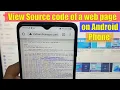 How to View Source code of a web page on Android Mobile Google Chrome