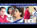 Download Lagu अखेर प्रियाने जीव वाचवण्यासाठी आपण तनवी नाही तर सायली तन्वी सत्य सांगितले