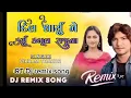 Download Lagu Vikram thakor trending song 🎵 dil tharyu me karyu kabul rajna #song #gujratisong