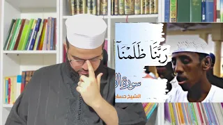 تلاوة فوق الوصف اللهم بارك ستعجبكم جدا دندنها