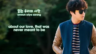 cha taehyun goodbye bridge two lane road bridge kor rom english lyrics 
