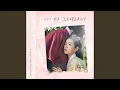 Download Lagu It's all you (다 그대라서)