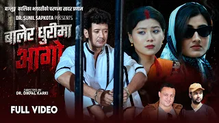 BALERA DHURIMA AAGO - Dikpal Karki , Manoj Raj Siwakoti , Sunil Sapkota , Richa Thapa ,Yujin Shretha