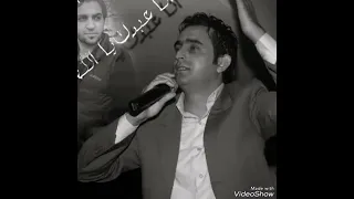 نعيم الشيخ نعيم نعيم الشيخ حفله قديمه 