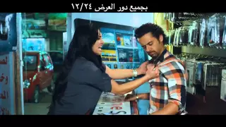 أغنية التجربة غناء محمد محى فيلم زجزاج دندنها