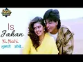 Download Lagu Is Jahan Ki Nahi Hai Tumhari Aankhe | Eagle Gold Jhankar | King Uncle (1993) | Shahrukh Khan \u0026 Nagma