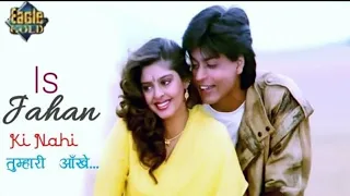 is jahan ki nahi hai tumhari aankhe eagle gold jhankar king uncle 1993 shahrukh khan u0026 nagma