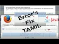How to solve EPFO digital signature approval java error fix in Tamil