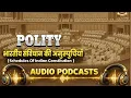 Schedules of Indian Constitution Polity By fm talks