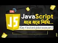 JavaScript Live Class 4 JavaScript local and global scope Part 3
