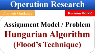 Hungarian Algorithm Assignment Problem Steps to solve Assignment problem QTM operation research