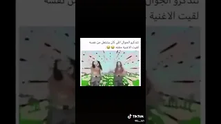 اغنية الجوال القديم اللعبة   دندنها