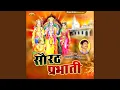 Download Lagu Sona Kedi Nagari Maldev