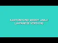 Denny Caknan - Kartonyono Medot Janji (Versi Jepang) Cover Ryuu Hikaru (With Lyrics) Video Lirik