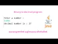 binary to decimal conversion in java program malayalam malayalam Code eureka