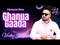 Download Lagu Traditional Song2025 || GHANUA GAADA || VICKY RAJTA || RAKESH DOGRA || MANAS GULATI