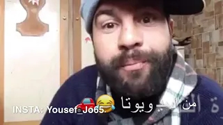 لهجة اهل اربد   اربتا تربتا حمرا   الفنان الصاعد حمزة     دندنها