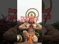 Download Lagu Kavan so kaj kathin jag mahi #trending  #सुंदरकांड_रामायण #हनुमानचालीसा  #shorts #motivational#ram