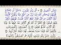 Download Lagu 57 Sura – Al-Hadid ❘ Discover the Divine Message with Mahmoud Khalil Al-Hussary