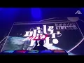 ZUTOMAYO - Truth In Lies [Live @FujiRockFestival 2024]