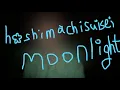☄️hoshimachi suisei - moonlight