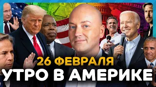 Паника и пожар в метро Нью-Йорка, Конгресс утвердил бюджет