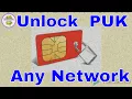 How to Unlock SIM PUK Code - Find Your PUK Unblock