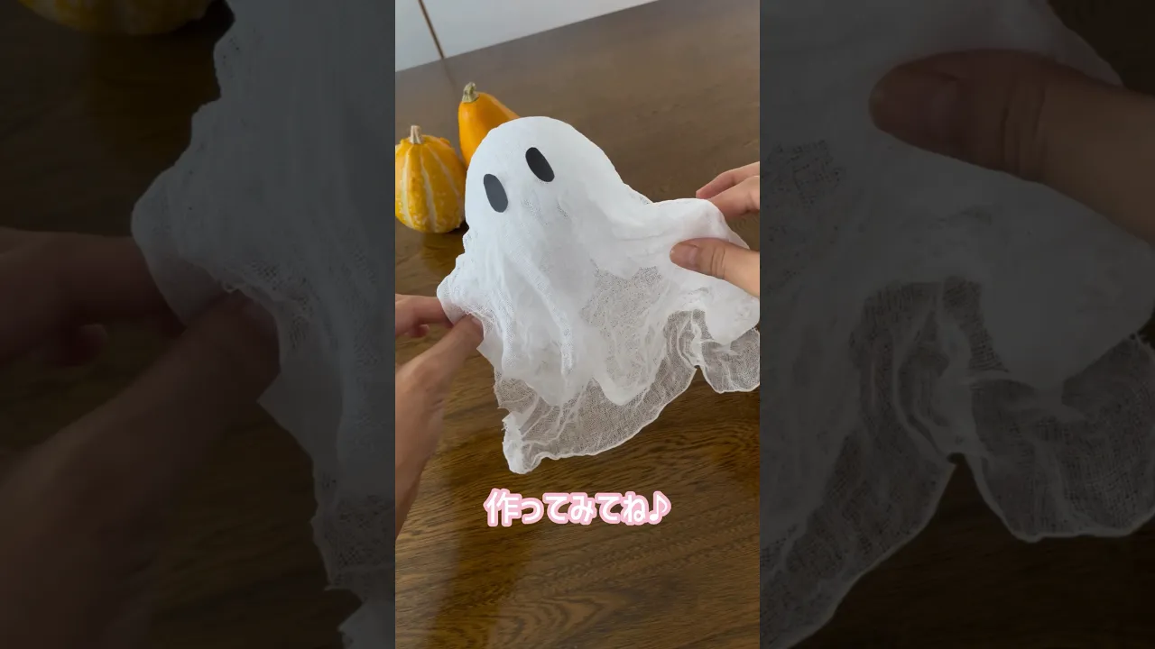 身近な材料で作るハロウィンの飾り付けの手作りアイデア