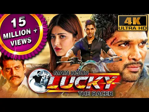 Download MP3 Main Hoon Lucky The Racer (4K) - अल्लू अर्जुन की ब्लॉकबस्टर एक्शन मूवी | Shruti Haasan, Shaam