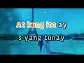 Eddie Peregrina - BAKAS NG LUMIPAS [Karaoke Version]