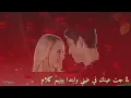 لما إجت  عينك بيعيني اصالة نصري