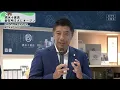 【ケーブルNews】泗水十貨店  ＥＸＰＡＳＡ御在所にオープン