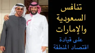 استثمارات السعودية ودول الخليج في الغرب وأمريكا الفرق بين صناديق استثمارات دول الخليج 