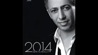 دحيه هلا هلا عمر العبداللات دندنها