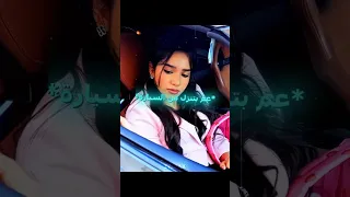 شفا الفتاة الغنية Shfa شفا Shorts 