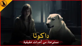 مستوحاة من أحداث حقيقية لفتاة مصرية مغتربة بإحدى الدول تتلقى رسالة غريبة من عالم آخر الراوي  مستوحاة من أحداث حقيقية لفتاة مصرية مغتربة بإحدى الدول تتلقى رسالة غريبة من عالم آخر الراوي