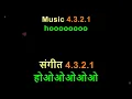 Kho gaya hai mere pyaar... Karaoke with scrolling lyrics (Eng&Hindi)... By Mahendra Kapoor...