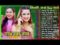 Download Lagu Shilpi Raj Bhojpuri Hit Songs Shilpi Raj \u0026 Ankush Raja nonstop Bhojpuri DJ songs @bhojpurisuperhits4677
