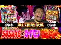 Revolutionary Machine Valvrave sasuke vs Gaimon Fukuoka Kurume Showdown Summit Battle Se