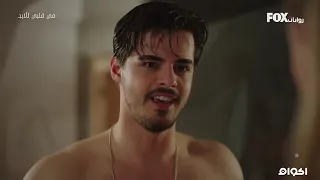 مسلسل تركي جديد في قلبي للابد الحلقة 27 مدبلجة بالعربية 