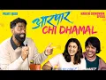 Lagu Aarpaar chi dhamal | Pranit More | Marathi Stand-Up Comedy | Crowd Work Special