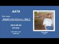 AATA「Airport (ESME MORI Remix) / Day 1」trailer