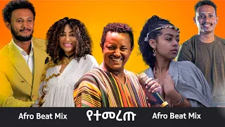 New 2025 Ethiopian Non Stop Music Mix Aster Aweke Teddy Afro YEMa Leul Sisay Dawit Tsige 