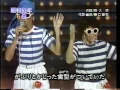 郷ひろみ・樹木希林 - 林檎殺人事件 (1978)